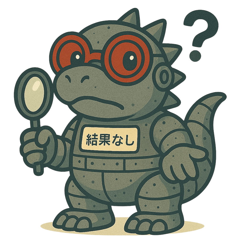 Botzi sin resultados