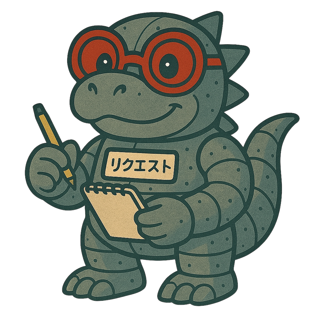 Botzi request