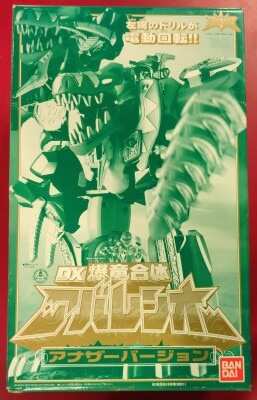 Imagen de DX AbarenOh Another Ver.
