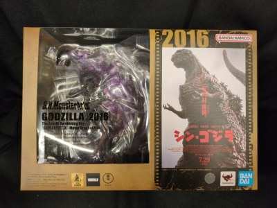 Imagen de SH Monster Arts Shin Godzilla 4th Form Awakening Ver. Movie Graphic Plus
