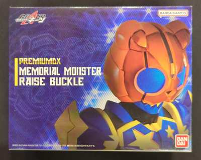Imagen de Premium DX Memorial Monster Raise Buckle