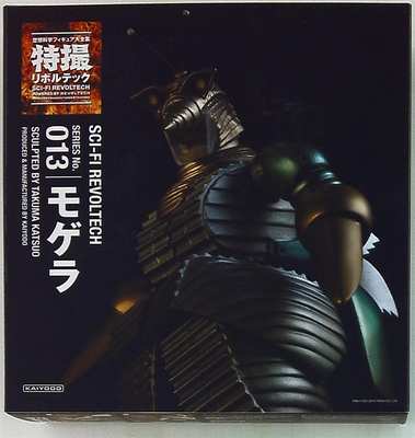 Imagen de Sci-fi Revoltech 013 Mogera