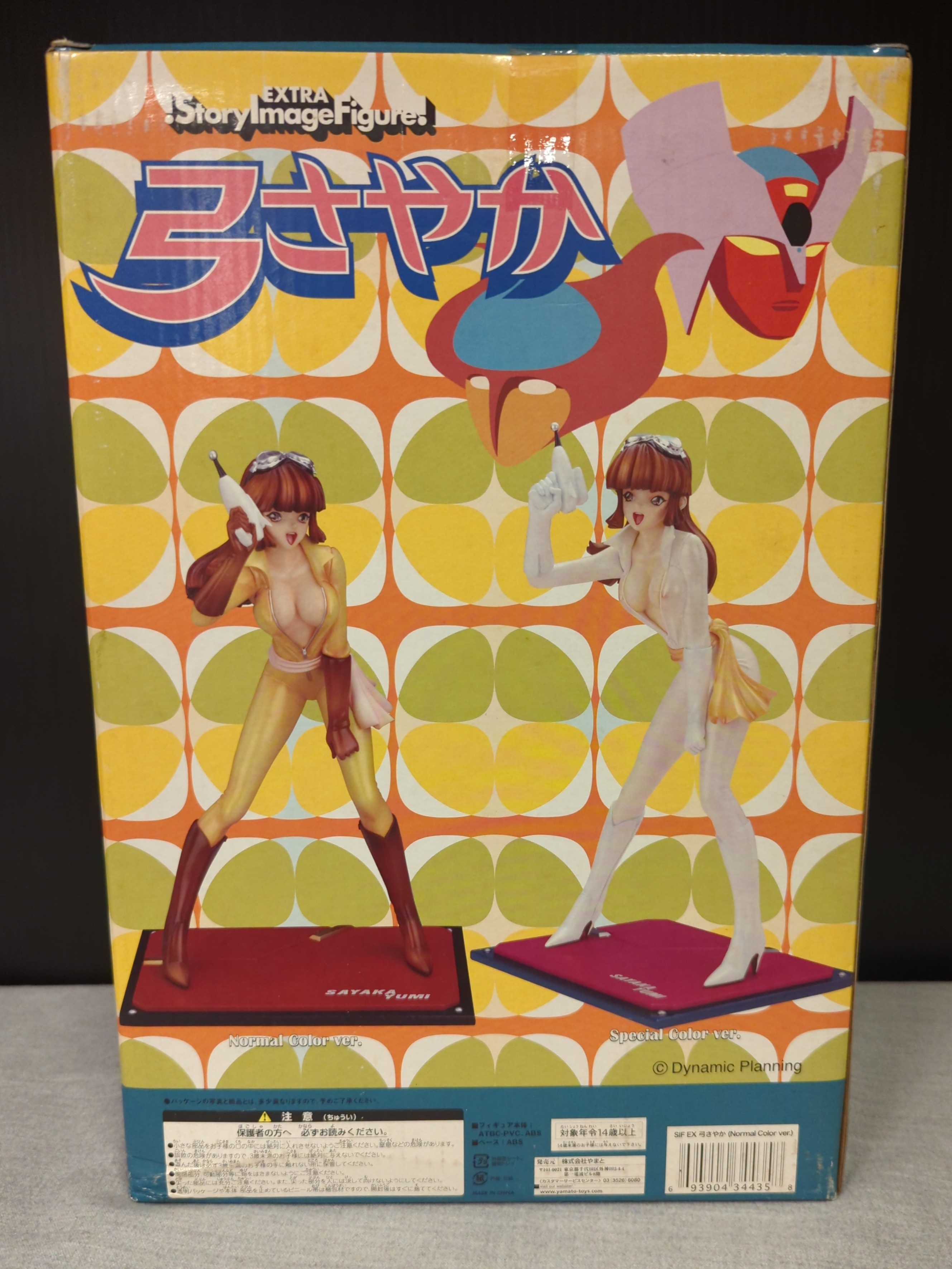 Imagen 2