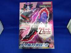 Imagen de DX Dark WolfDecalibur