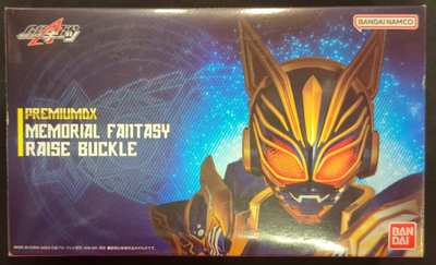 Imagen de Premium DX Memorial Fantasy Raise Buckle