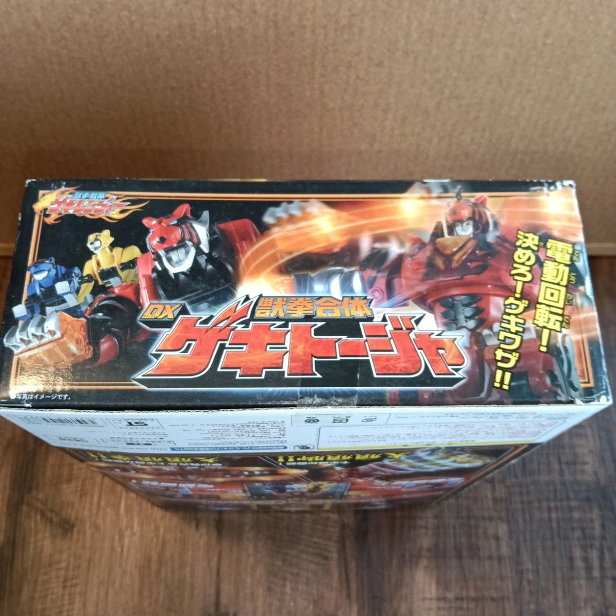 Imagen 6