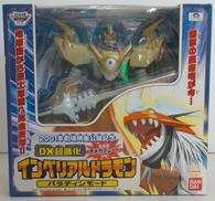 Imagen de DX Super Digivolving Imperialdramon Paladine Mode