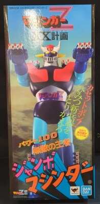 Imagen de Bandai Mazinger Z Jumbo Machinder