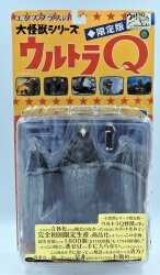 Imagen de XPLUS Daikaiju Series Larugeus Monotone Ver.