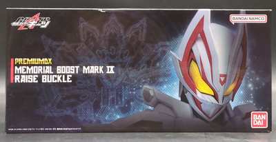 Imagen de Premium DX Memorial Boost Mark IX Raise Buckle