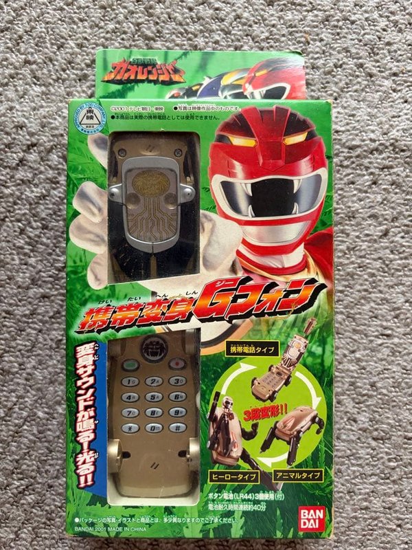 Imagen de DX G Phone