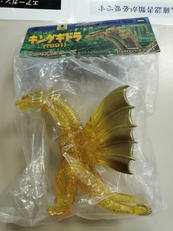 Imagen de CCP Retro Kaiju Series Middle Size Godzilla EX King Ghidorah 1991 Clear Yellow