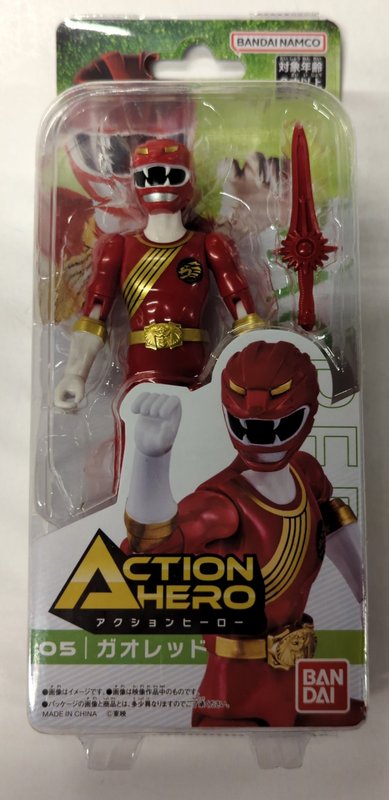 Imagen de Action Hero 05 Gaored