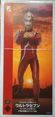Imagen de CCP 1/6 Tokusatsu Series Ultraseven Fighting Pose Sunset Battle Image Ver.
