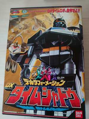 Imagen de DX Time Shadow