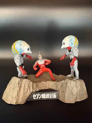 Imagen de Ultra Kaiju Giga Seven Assassination Plan Ultraseven vs Alien Guts