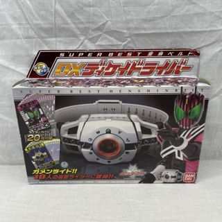 Imagen de SUPER BEST Henshin Belt DX Decadriver