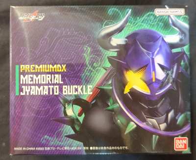 Imagen de Premium DX Memorial Jyamato Buckle