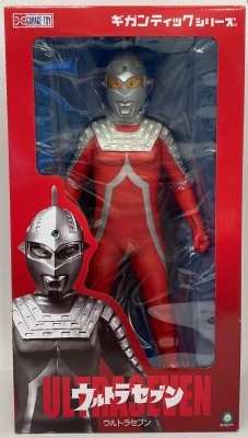 Imagen de XPLUS Gigantic Ultraseven Shonen Rick Limited Edition