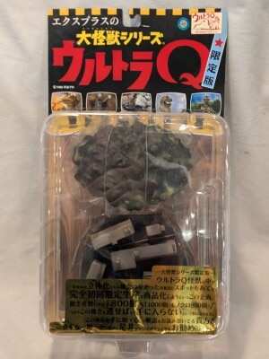 Imagen de XPLUS Daikaiju Series Barunga Color Ver.