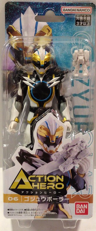 Imagen de Action Hero 06 Gozyu Polar