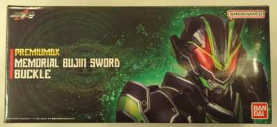 Imagen de Premium DX Memorial Bujin Sword Buckle
