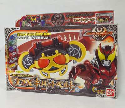 Imagen de DX Kivat Belt