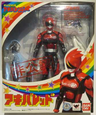 Imagen de SH Figuarts AkibaRed