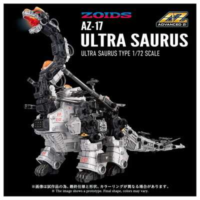 Imagen de Preventa Zoids 1/72 AZ-17 UltraSaurus