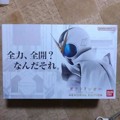 Imagen de Geartlinger Master Kaito Ver. Memorial Edition