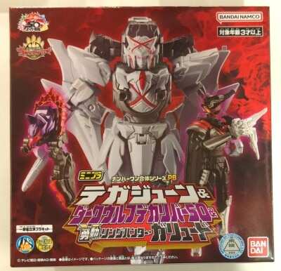 Imagen de Minipla TegaJune & DarkWolfDecalibur & Yudo Ring Hunter Garyudo