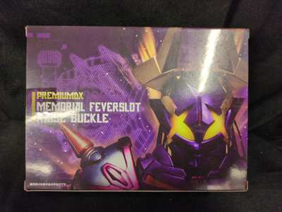 Imagen de Premium DX Memorial Feverslot Raise Buckle