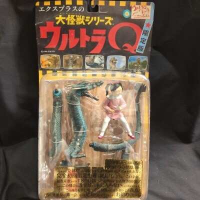 Imagen de XPLUS Daikaiju Series Kairyu & Otohime Color Ver.