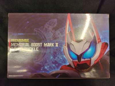 Imagen de Premium DX Memorial Boost Mark II Raise Buckle