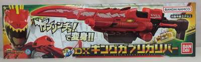 Imagen de DX King Gaburicalibur
