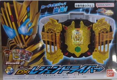 Imagen de DX LegendDriver