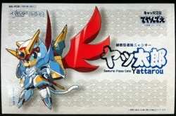 Imagen de ES Gokin Samurai Pizza Cats Yattarou