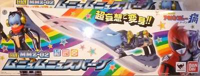 Imagen de MMZ-02 DX Munyu munyu zubaan