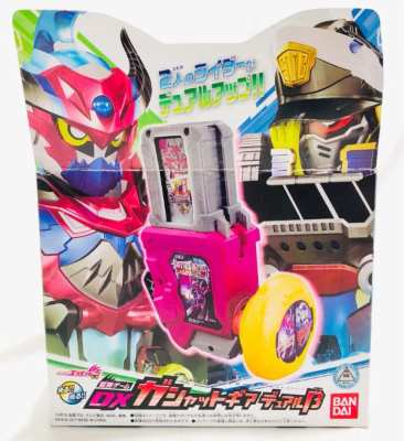 Imagen de DX Gashat Gear Dual B