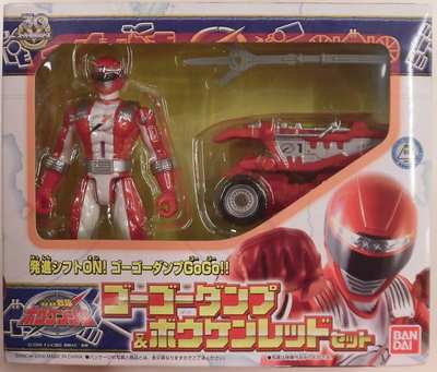 Imagen de Gogo Dump & Bouken Red Set