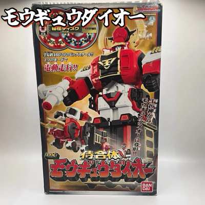 Imagen de DX Mougyudaioh