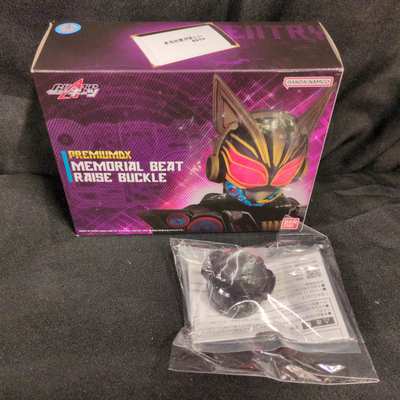 Imagen de Premium DX Memorial Beat Raise Buckle