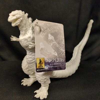 Imagen de Movie Monster Series Godzilla 2016 Moon White Ver.