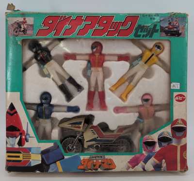 Imagen de Popy Dyna Attack Set