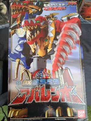 Imagen de DX AbarenOh