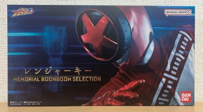 Imagen de Ranger Key Memorial BoonBoom Selection