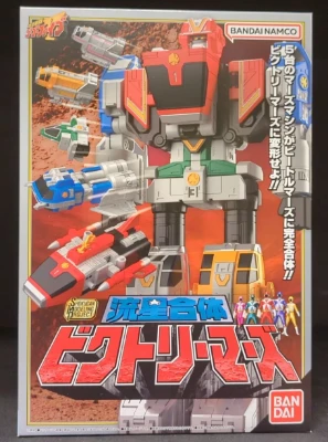 Imagen de SMP Victory Mars
