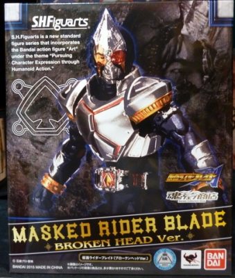 Imagen de SH Figuarts Kamen Rider Blade Broken Head Ver.
