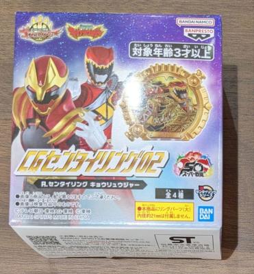 Imagen de CG Sentai Ring Gokaiger