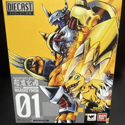 Imagen de Soul of Digivolving Wargreymon
